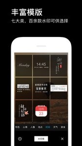 水印相机  v4.0.0.625