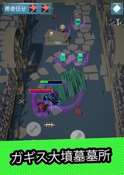 弓箭传说魔法之森 v1.0041