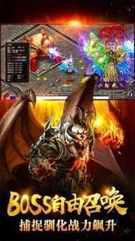 月影神途手机版 v1.80