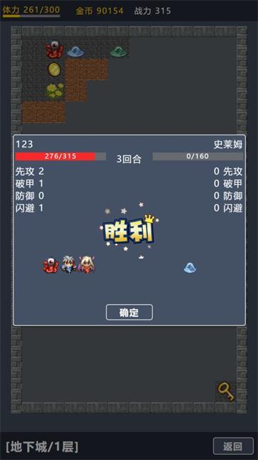 宝箱大冒险2  v2.29
