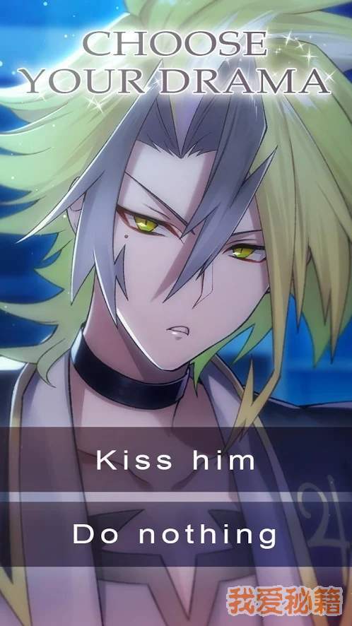 命运的半神浪漫 v1.0.0