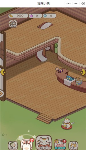 猫咪小院 v1.0.26