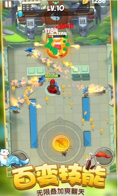 暴走游侠手游官方版  v4.3.1