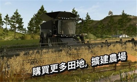 模拟农场20手机版0.0.0.68  v0.0.0.75-Google