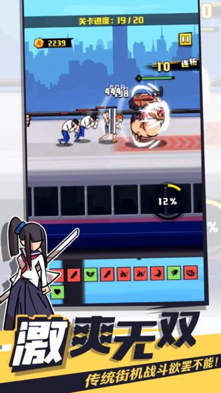 我不是无双手游  v1.2.2