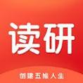 读研网