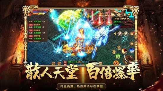 屠魔战歌九州王朝 v2.0.1
