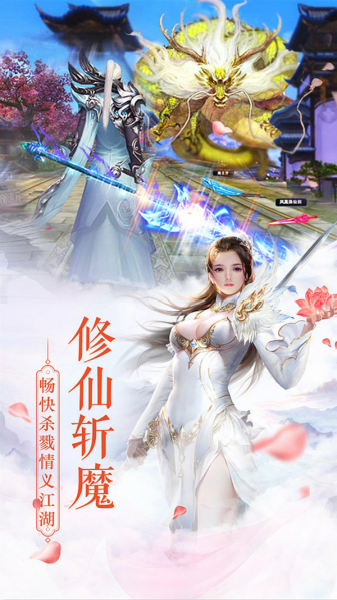 三界传说之魔界圣僧 v1.0