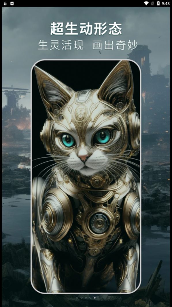 灵绘AI画家 v1.0.0