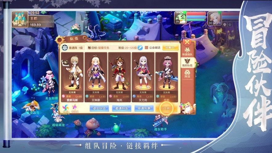 梦幻之战最强神兽游戏 2024-06-25 15:08