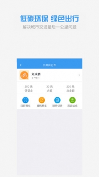 全澄通 v3.2.5