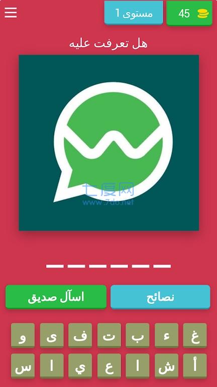 超写实绘画游戏