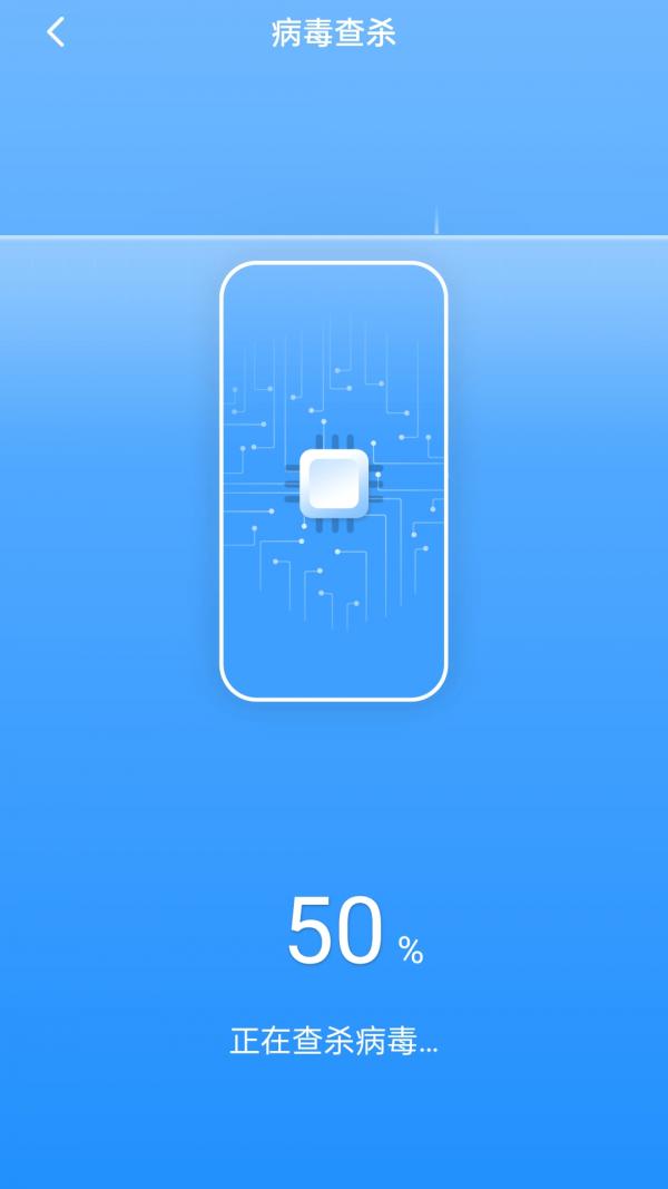 极速清理宝 v1.0.2.1