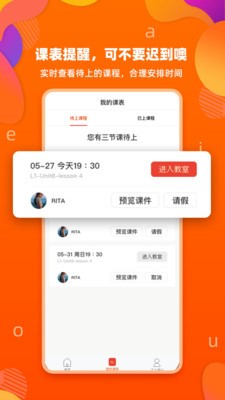 百见英语 2020-08-24 09:44