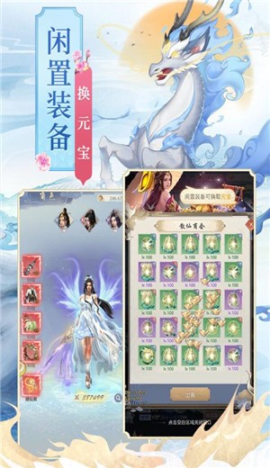 心在萌在 v2.0