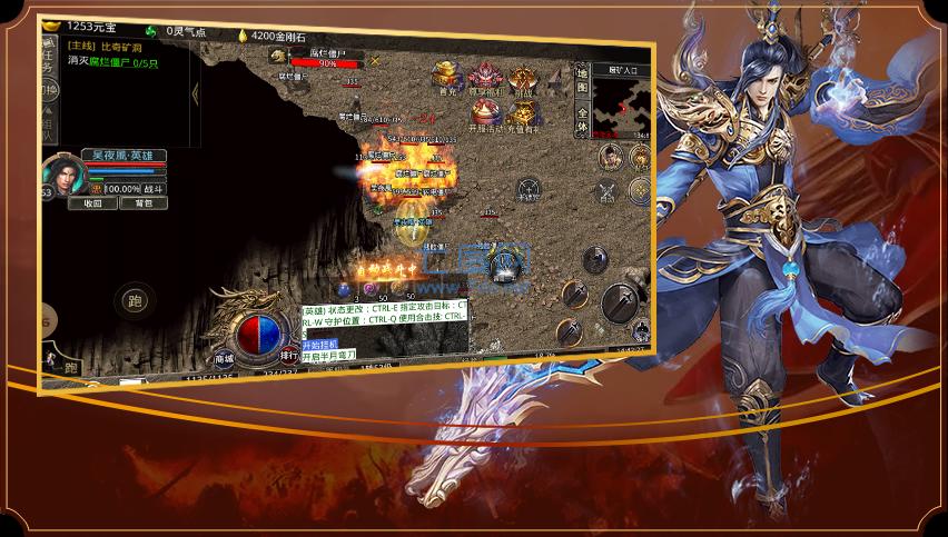 9uuu天空合击 v1.85