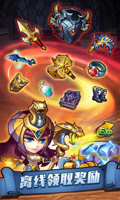 传奇召唤师 v1.0.1.321