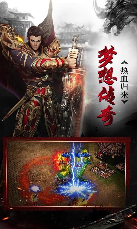 散人无限刀单职业传奇手游最新版