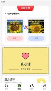 露珠壁纸  v1.0.0