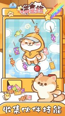 喵星族 v3.0.5