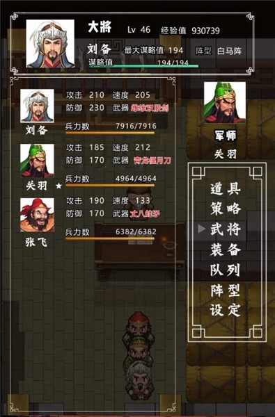 抖音仙国志手游  v1.14.0.404.0420