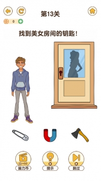 全民烧脑2 v3.1.5