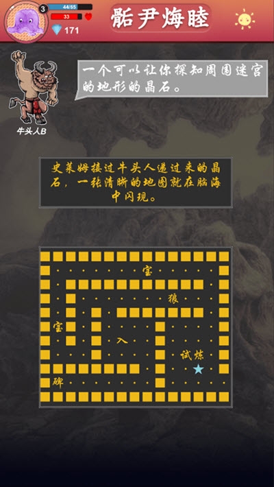 骺尹烸睦 骺尹烸睦