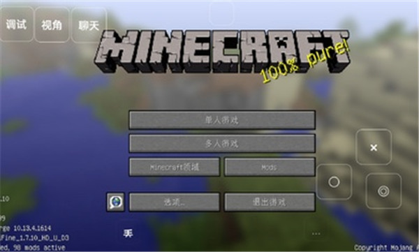 我的世界可怕的异界