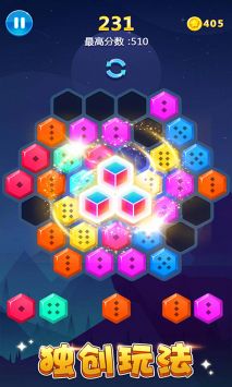 多牛百变方块 v3.0.5