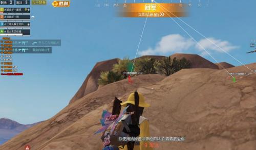 和平精英熊猫辅助器2.0 2.0