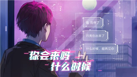 云端之约完整版  v1.0
