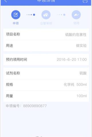 元欣实验室 v1.0