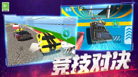 我漂移贼酷安卓版 v3.1.5