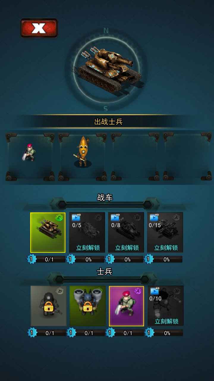 特别行动射击游戏免费金币最新版  v3.1.2