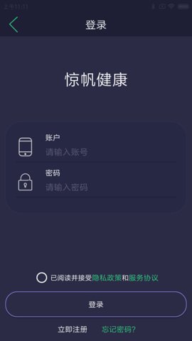 惊帆健康 v1.0.3