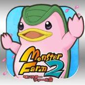 怪兽农场2