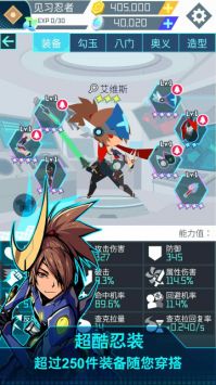 超级忍者机 v3.2.5