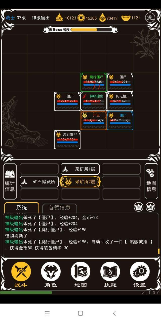 文字霸业mud游戏官方版  v4.4.1