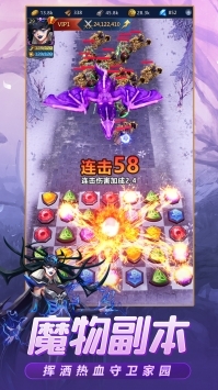 龙谷奇兵官网版 v3.2.5