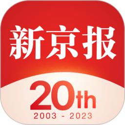 新京报