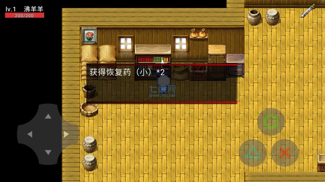 喜羊羊与灰太狼之茵野 0.1