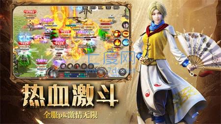 复古无双