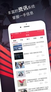 趣跑  v1.02
