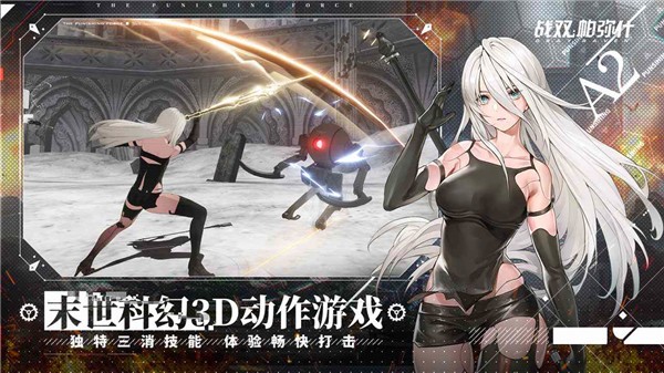 战双帕弥什b战版