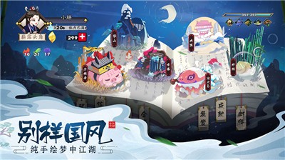 古今江湖官网  v2.31.1