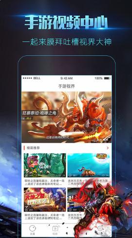 DC录屏助手 v3.1.0