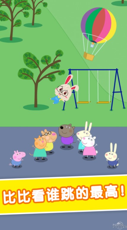 飞天吧小猪app客户端  v5.3.2