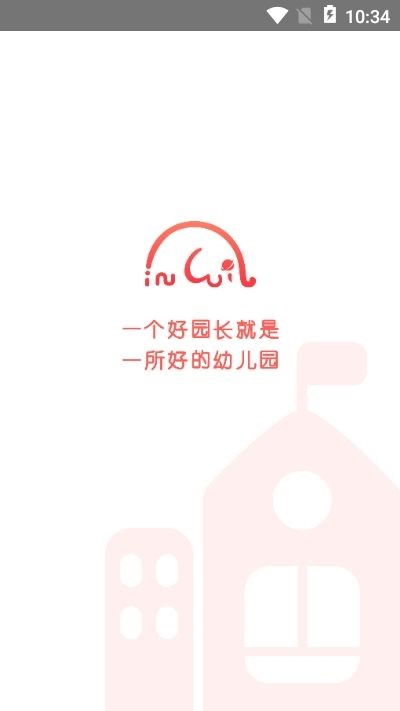 象往园长 2020-05-28 15:25