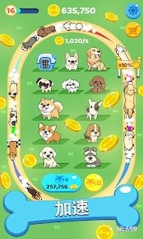Merge Dogs(合成狗狗) v1.6.1 安卓版