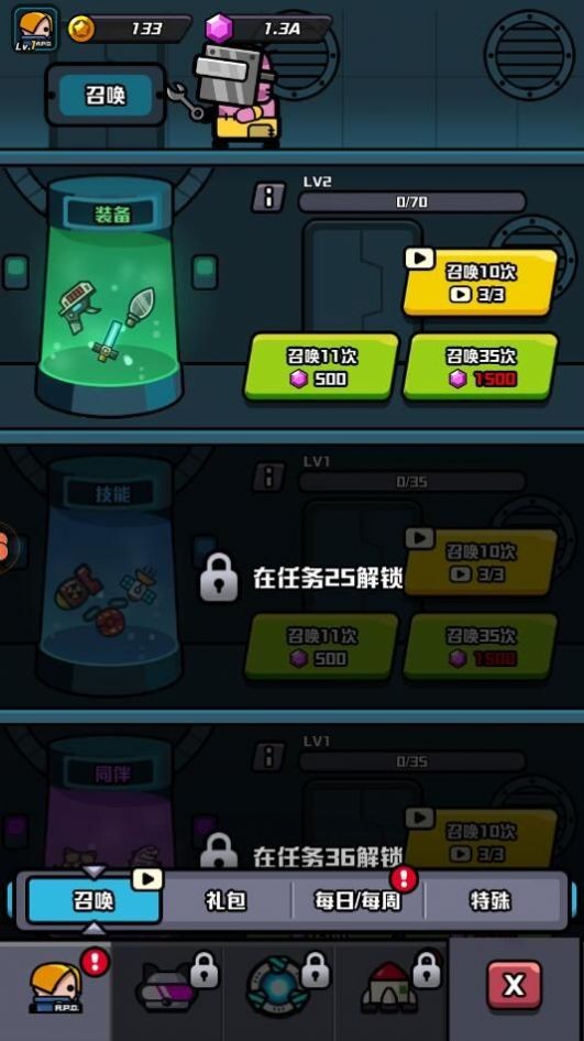 传奇英雄跑酷最新版  v1.0.4